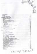 Тавлион — фото, картинка — 3