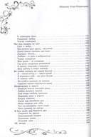 Тавлион — фото, картинка — 4