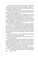 Волны любви — фото, картинка — 15