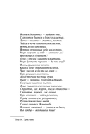 Волны любви — фото, картинка — 3