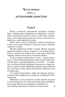 Волны любви — фото, картинка — 4