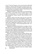 Волны любви — фото, картинка — 5