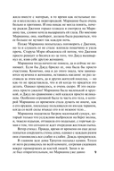 Волны любви — фото, картинка — 8
