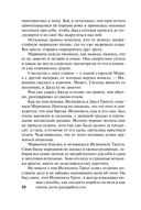 Волны любви — фото, картинка — 9