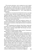 Волны любви — фото, картинка — 10