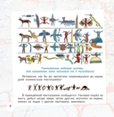 От письма каменного к электронному. Об истории коммуникации — фото, картинка — 2