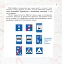 От письма каменного к электронному. Об истории коммуникации — фото, картинка — 3