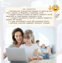 От письма каменного к электронному. Об истории коммуникации — фото, картинка — 6