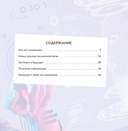 От письма каменного к электронному. Об истории коммуникации — фото, картинка — 7