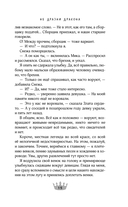 Не дразни дракона — фото, картинка — 15