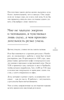 Гребаное утро! Как просыпаться утром, а не восставать — фото, картинка — 11