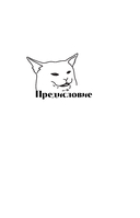 Гребаное утро! Как просыпаться утром, а не восставать — фото, картинка — 8
