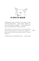 Гребаное утро! Как просыпаться утром, а не восставать — фото, картинка — 9