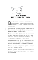 Гребаное утро! Как просыпаться утром, а не восставать — фото, картинка — 10