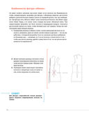 Идеальныe блузки. Инновационные выкройки на любую фигуру. Моделирование и инструкции по пошиву — фото, картинка — 14