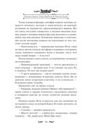 Невский Дозор — фото, картинка — 11