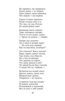 Василий Теркин — фото, картинка — 18