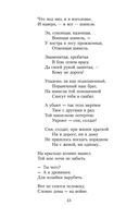 Василий Теркин — фото, картинка — 21