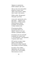 Василий Теркин — фото, картинка — 22