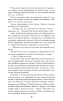 Многогранники — фото, картинка — 17