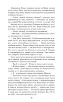 Многогранники — фото, картинка — 18