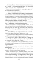 Многогранники — фото, картинка — 19