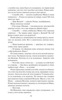 Многогранники — фото, картинка — 20