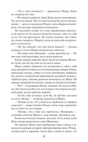 Многогранники — фото, картинка — 21