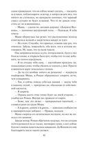 Многогранники — фото, картинка — 22