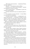 Многогранники — фото, картинка — 23