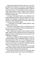 Старик Хоттабыч — фото, картинка — 22