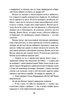 Старик Хоттабыч — фото, картинка — 24