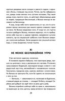 Старик Хоттабыч — фото, картинка — 29