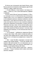 Старик Хоттабыч — фото, картинка — 31