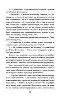 Старик Хоттабыч — фото, картинка — 33