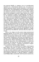 Дневник писателя — фото, картинка — 82