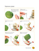 Вязание на машине. Самое полное и понятное пошаговое руководство для начинающих — фото, картинка — 22