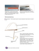 Вязание на машине. Самое полное и понятное пошаговое руководство для начинающих — фото, картинка — 29