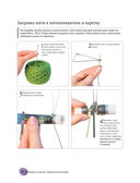 Вязание на машине. Самое полное и понятное пошаговое руководство для начинающих — фото, картинка — 35