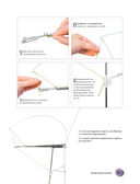 Вязание на машине. Самое полное и понятное пошаговое руководство для начинающих — фото, картинка — 36