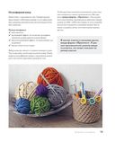 Современное ажурное вязание. Рельефные ковры — фото, картинка — 12