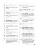 Современное ажурное вязание. Рельефные ковры — фото, картинка — 16