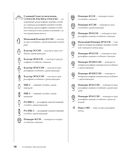 Современное ажурное вязание. Рельефные ковры — фото, картинка — 17