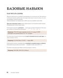 Современное ажурное вязание. Рельефные ковры — фото, картинка — 19