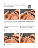 Современное ажурное вязание. Рельефные ковры — фото, картинка — 27