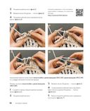 Современное ажурное вязание. Рельефные ковры — фото, картинка — 29