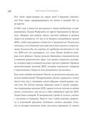 Как подружить гены в клетках. Коктейль молодости, светящиеся котики, напечатанные органы и другие прелести науки — фото, картинка — 27