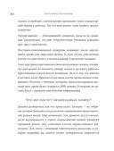 Как подружить гены в клетках. Коктейль молодости, светящиеся котики, напечатанные органы и другие прелести науки — фото, картинка — 29
