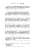 Глаза королевы — фото, картинка — 18