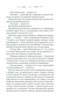 Глаза королевы — фото, картинка — 19